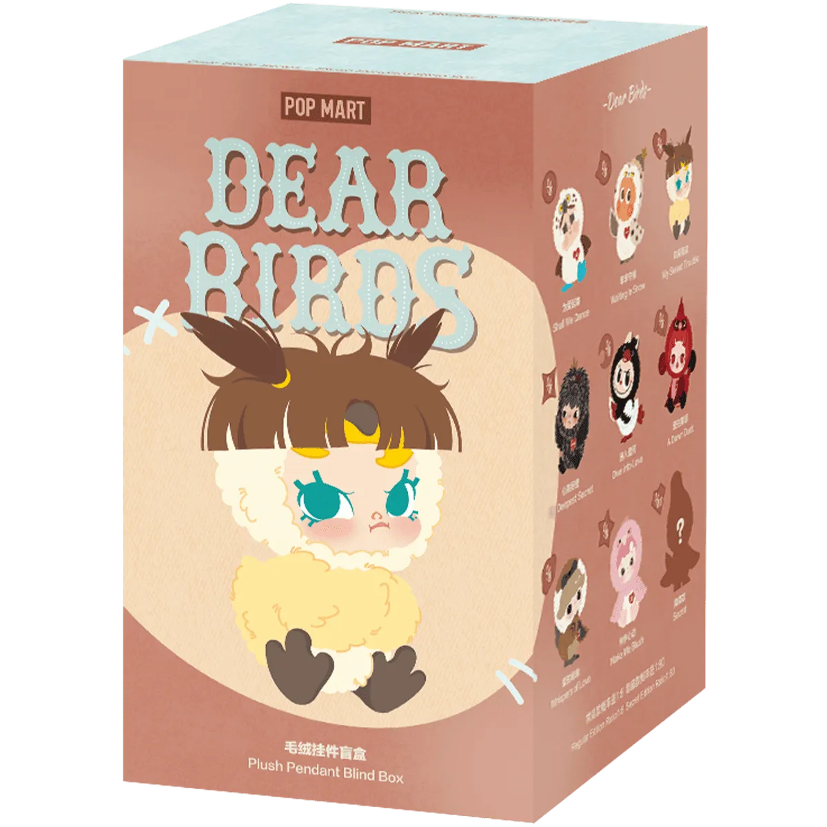Dear Birds Series - Plush Pendant Blind Box